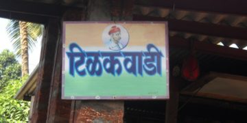 लोकमान्य टिळकांचे मूळ गाव तेथील त्यांचे घर, वाडी, मंदिर पाहून तुम्हाला त्यांच्या काळात गेल्याचा येईल अनुभव….