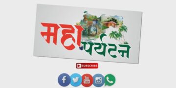 पश्चिम महाराष्ट्र आणि कोकणला जोडणारा कुंभार्ली घाट