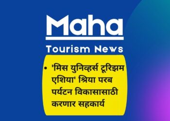 ‘मिस युनिव्हर्स टूरिझम एशिया’ किताब पटकावणारी श्रिया परब पर्यटन विकासासाठी करणार सहकार्य ; मुख्यमंत्री उद्धव ठाकरे यांची घेतली भेट
