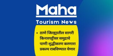भविष्यातील पाणीटंचाईची समस्या सोडविण्यासाठी समुद्राचे पाणी शुद्धीकरण प्रकल्पाबाबत सकारात्मक कार्यवाही करा… नगरविकास मंत्री एकनाथ शिंदे