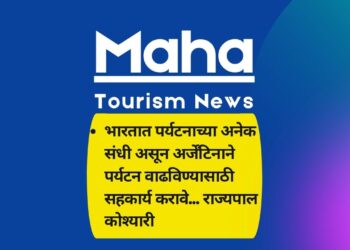 अणुऊर्जेसह व्यापार, पर्यटन व सांस्कृतिक सहकार्य वाढविण्यास अर्जेंटिना उत्सुक : ह्यूगो जेवियर गोबी… अर्जेंटिनाचे राजदूत 