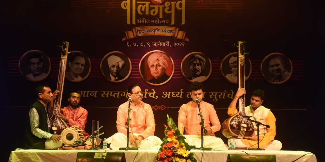 बालगंधर्व महोत्सवात धृपद अंतर नादाने रसिक मंत्रमुग्ध…