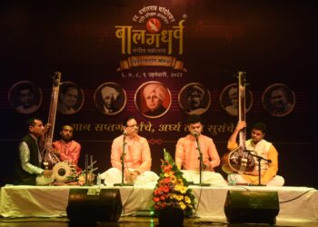 बालगंधर्व महोत्सवात धृपद अंतर नादाने रसिक मंत्रमुग्ध…