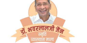गांधीजींच्या विचारांना पुढे नेणारी भवरलालजींची दूरदृष्टी –  प्रा. चेतनसिंह सोलंकी
