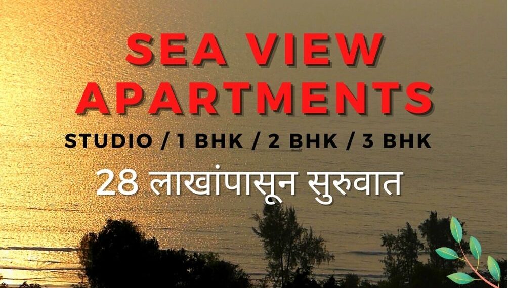 Agastya Sea View Apartments, Dapoli