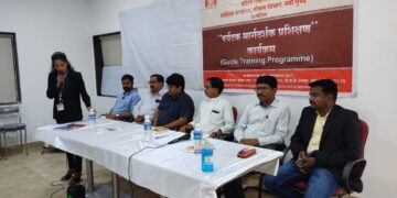 सिंधुदुर्ग येथे पर्यटक मार्गदर्शक प्रशिक्षण कार्यक्रमात 30 गाईड तयार होणार – Tourist Guide Traning Program