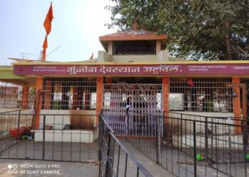 यावल येथील मुंजोबा महाराजांनी अचानक घेतला अग्नीडाग………