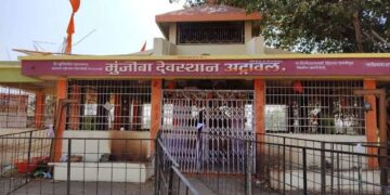 यावल येथील मुंजोबा महाराजांनी अचानक घेतला अग्नीडाग………