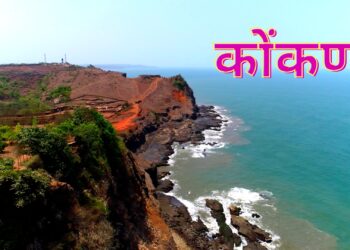 संपूर्ण कोकणात नेटवर्क कनेक्टीव्हीटी, पाणी पुरवठा,  कचरा निर्मूलनासह पायाभूत सुविधा मिळणार