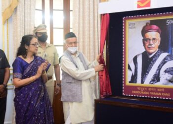भारतरत्न पांडुरंग वामन काणे यांच्या 50 व्या स्मृतीदिनानिमित्त राज्यपाल यांच्या हस्ते विशेष टपाल तिकिटाचे अनावरण