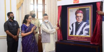 भारतरत्न पांडुरंग वामन काणे यांच्या 50 व्या स्मृतीदिनानिमित्त राज्यपाल यांच्या हस्ते विशेष टपाल तिकिटाचे अनावरण