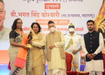 सागा फिल्म्स फाउंडेशनतर्फे आयोजित दुसऱ्या पुण्यश्लोक अहिल्यादेवी होळकर राष्ट्रीय पुरस्कारांचे वितरण