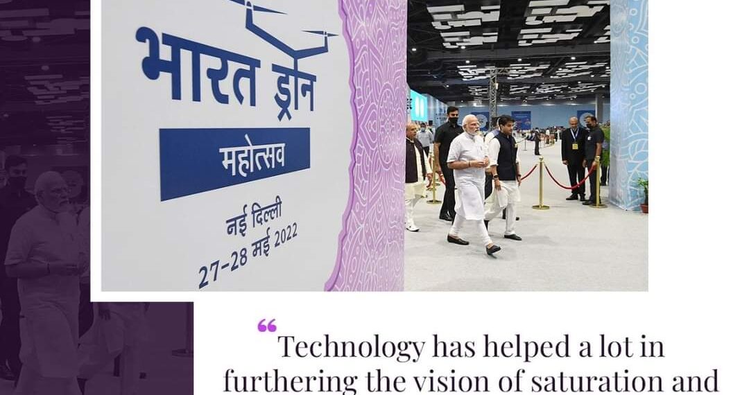भारत ड्रोन महोत्सव 2022 चे पंतप्रधान मा. नरेंद्रजी मोदी यांच्या हस्ते उद्घाटन