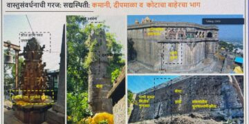 श्री क्षेत्र जेजुरी गड तीर्थक्षेत्र विकास आराखड्यातील १०९.५७ कोटींच्या कामास मान्यता