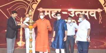 राज्य शासनाच्या सेवेतील अधिकाऱ्यांच्या कलागुणदर्शनाचा रंगारंग महा-उत्सव २०२२