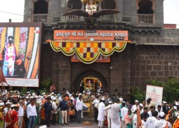 भक्तिमय वातावरणात आषाढी वारीसाठी श्री संत तुकाराम महाराज पालखी सोहळ्याने पंढरपूरकडे प्रस्थान