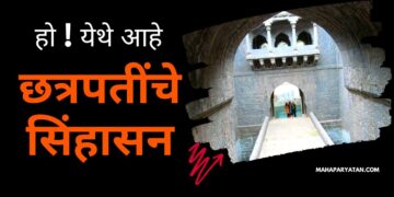 बारा मोटांची अष्टकोनी विहीर – Video