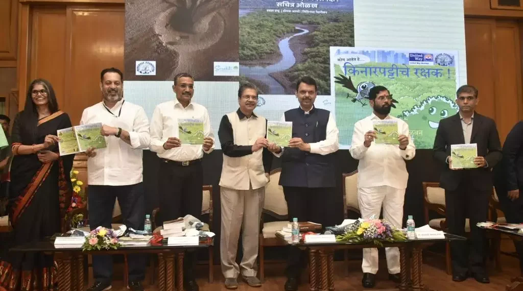 राज्यातील उर्वरित सर्व कांदळवन क्षेत्र राखीव वनाखाली येणार