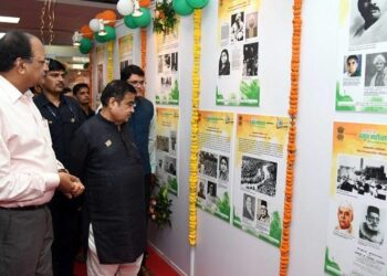 स्वातंत्र्य लढ्याचा इतिहास उलगडणाऱ्या छायाचित्र प्रदर्शन