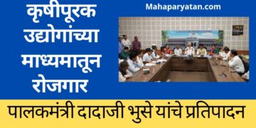 कृषीपूरक उद्योगांच्या माध्यमातून रोजगार‍ निर्मितीला चालना देणार