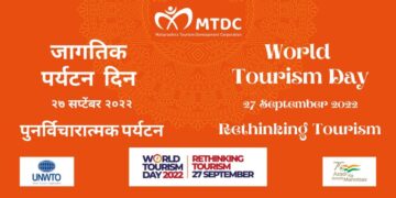 जागतिक पर्यटन दिनानिमित्त एमटीडीसीमार्फत दि. २३ ते २९ ‘पर्यटन सप्ताह’