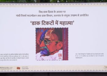 लोकाग्रहास्तव ‘डाक टिकटों में महात्मा’ प्रदर्शन आता भाऊंच्या उद्यानात