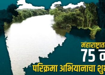 चला जाणूया नदीला
