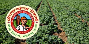 नैसर्गिक शेतीसंदर्भातील राज्यस्तरीय कार्यशाळेचे ६ ऑक्टोबरला आयोजन