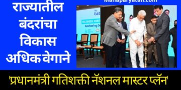 राज्यातील बंदरांचा विकास अधिक वेगाने