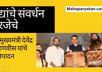 नद्यांचे संवर्धन गरजेचे