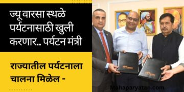 ज्यू वारसा स्थळे पर्यटनासाठी खुली करणार पर्यटन मंत्री