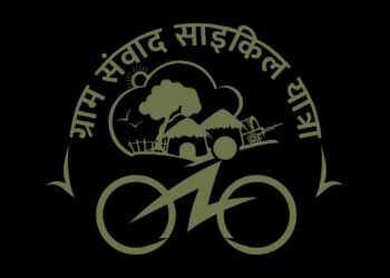 गांधी रिसर्च फाऊंडेशनतर्फे ग्राम संवाद सायकल यात्रेचे आयोजन