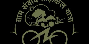 गांधी रिसर्च फाऊंडेशनतर्फे ग्राम संवाद सायकल यात्रेचे आयोजन
