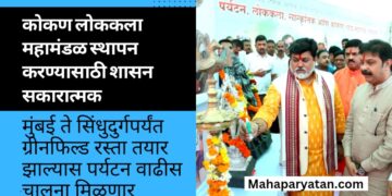कोकण लोककला महामंडळ स्थापन करण्यासाठी शासन सकारात्मक