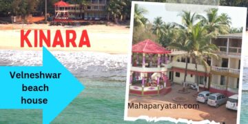 किनारा – वेळणेश्वर बिच हाऊस – VIDEO