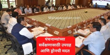 पंचनाम्यांच्या सर्वेक्षणासाठी उपग्रह आणि ड्रोनची मदत