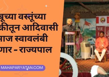 बांबूच्या वस्तूंच्या विक्रीतून आदिवासी समाज स्वावलंबी होणार l राज्यपाल
