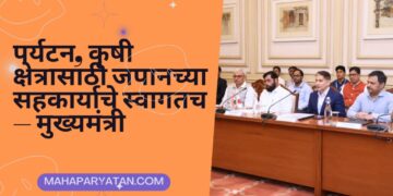 पर्यटन, कृषी क्षेत्रासाठी जपानच्या सहकार्याचे स्वागतच – मुख्यमंत्री
