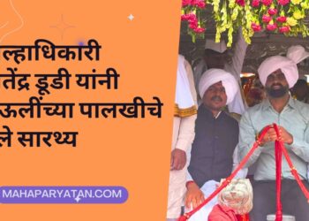 जिल्हाधिकारी जितेंद्र डूडी यांनी माऊलींच्या पालखीचे केले सारथ्य