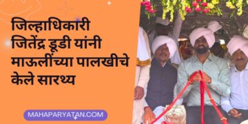जिल्हाधिकारी जितेंद्र डूडी यांनी माऊलींच्या पालखीचे केले सारथ्य