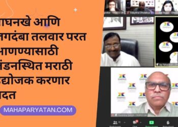 वाघनखे आणि जगदंबा तलवार परत आणली जाणार