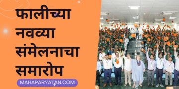 फालीच्या माध्यमातून शेतीला प्रतिष्ठा – अतुल जैन
