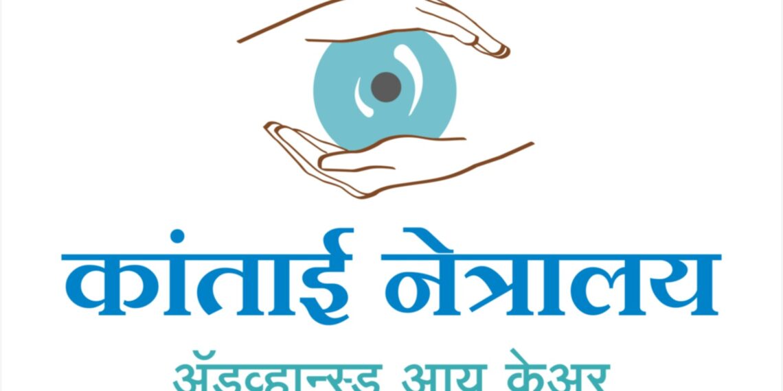 डोळे येण्याची साथ (Conjuctivitis)