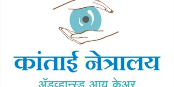 डोळे येण्याची साथ (Conjuctivitis)