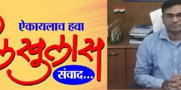 ‘आंतरराष्ट्रीय व्याघ्र दिवस’ निमित्ताने