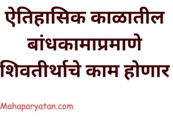 कात उत्पादकांच्या समस्या सोडविण्यासाठी शासन सकारात्मक