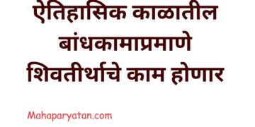 कात उत्पादकांच्या समस्या सोडविण्यासाठी शासन सकारात्मक