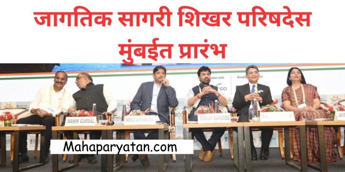 राज्याला लाभलेल्या सागरी किनाऱ्यामुळे या क्षेत्राच्या विकासाच्या अनेक संधी