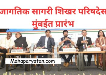 राज्याला लाभलेल्या सागरी किनाऱ्यामुळे या क्षेत्राच्या विकासाच्या अनेक संधी