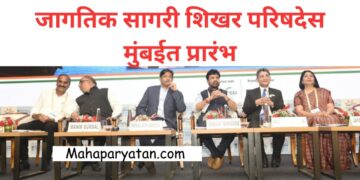 राज्याला लाभलेल्या सागरी किनाऱ्यामुळे या क्षेत्राच्या विकासाच्या अनेक संधी